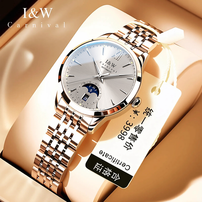 카니발 하이엔드 시리즈 IW 브랜드 럭셔리 미요타 무브 - Luxury Watch Moon Phase 리뷰 및 가격