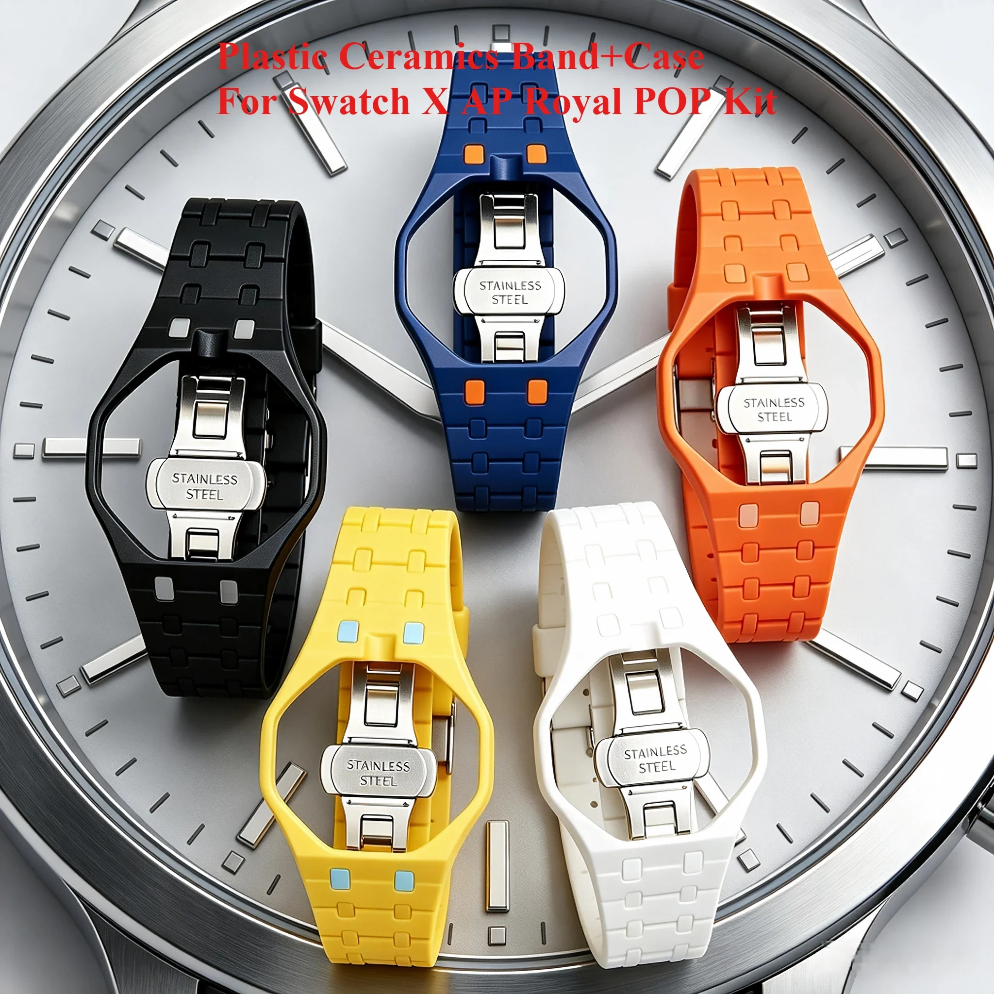 스와치 X AP 로얄 POP 플라스틱 세라믹 시계 케이 - Luxury Watch Strap 리뷰 및 가격